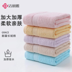 潔麗雅浴巾女純棉家用吸水速乾成人全棉加厚男洗澡裹巾親膚大毛巾