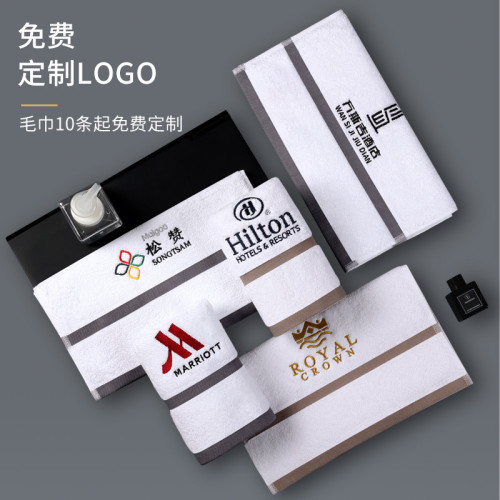 五星級酒店浴巾毛巾a類純棉吸水民宿全棉加厚加大裹巾