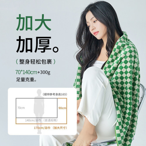 珊瑚絨浴巾a類女加厚加大比純棉吸水速乾家用男裹巾 珊瑚絨浴巾a類女加厚加大比純棉吸水速乾家用男裹巾