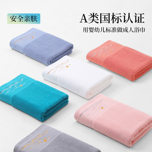 毛毛雨a類純棉浴巾100%全棉新款加大毛巾高級家用大人男女款吸水