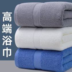 浴巾a類酒店專用純棉毛巾男吸水速乾全棉加大加厚家用