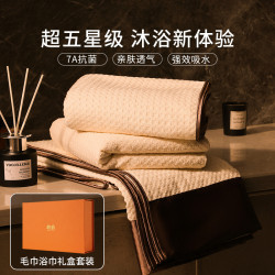 華夫格新款緞面浴巾強吸水速乾高級感家用洗臉毛巾緞韻禮盒二套裝