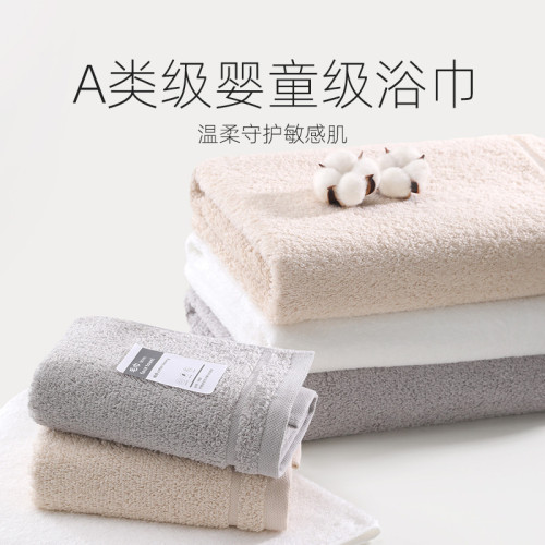 毛毛雨純棉浴巾新疆長絨棉毛圈a類抗菌洗澡家用吸水柔軟不易掉毛