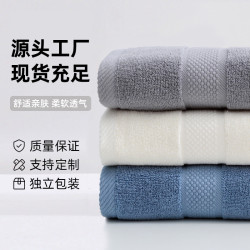 阡陌大浴巾吸水家用大人洗澡速乾裹巾全棉加厚柔軟學生宿捨浴巾