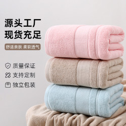 加厚純棉水晶浴巾酒店家用洗澡裹巾全棉吸水a類浴巾長絨棉浴巾