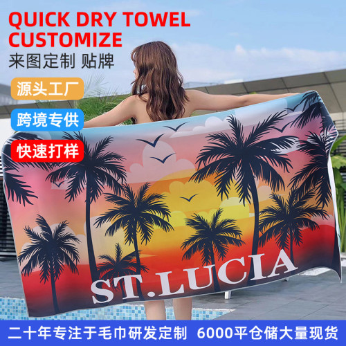 印花沙灘巾超細纖維速乾吸水數碼印遊泳浴巾雙面絨 印花沙灘巾超細纖維速乾吸水數碼印遊泳浴巾雙面絨