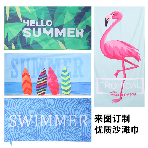 雙面絨吸水速乾沙灘巾防曬印花浴巾遊泳超細纖維毛巾加厚 雙面絨吸水速乾沙灘巾防曬印花浴巾遊泳超細纖維毛巾加厚