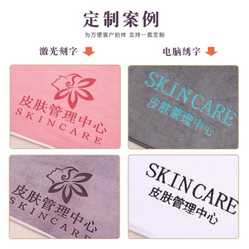 高檔浴巾美容院專用大浴巾吸水按摩床巾鋪床大毛巾定綉細纖維