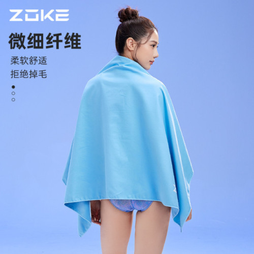 ZOKE洲克遊泳專用浴巾速乾吸水兒童浴巾遊泳成人男女可穿沙灘巾