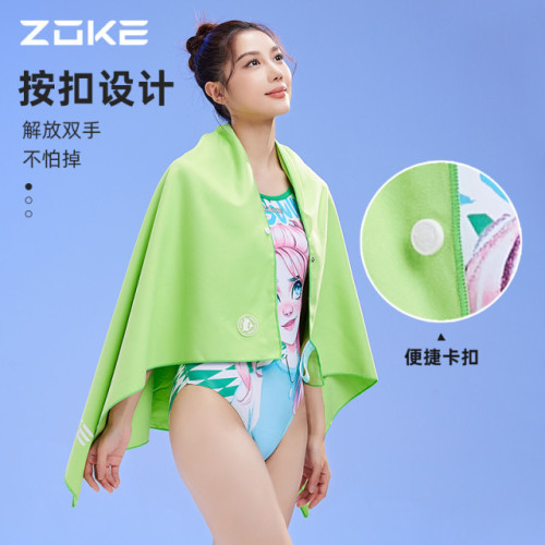 ZOKE洲克遊泳專用浴巾速乾吸水兒童浴巾遊泳成人男女可穿沙灘巾