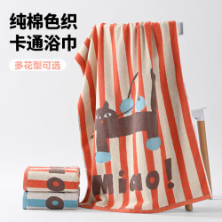 ✅浴巾a類卡通提花加大成人吸水兒童加厚速乾浴巾純棉a類大浴