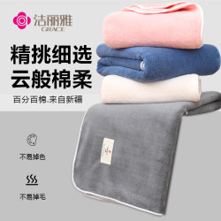 潔麗雅珊瑚絨浴巾 柔軟吸水不掉毛浴巾男女純色擦臉頭巾