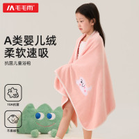毛毛雨a類珊瑚絨嬰兒浴巾新生寶寶兒童洗澡用柔軟大毛巾不易掉毛