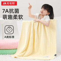 毛毛雨a類珊瑚絨兒童浴巾2026新款吸水好不易掉毛嬰兒寶寶專用巾