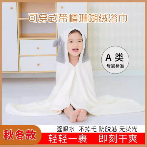 兒童浴巾鬥篷速乾浴袍可穿式連帽披風吸水不掉毛寶寶專用洗澡遊泳