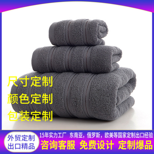 加工全棉方巾毛巾浴巾加大加厚出口提花純棉毛巾套裝