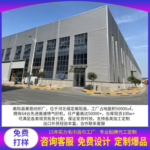 加工全棉方巾毛巾浴巾加大加厚出口提花純棉毛巾套裝