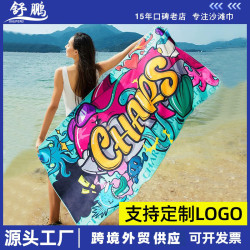 溫泉沙灘巾成人遊泳運動披肩可攜式吸水速乾數碼印浴巾
