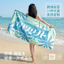 沙灘巾速乾浴巾遊泳毛巾成人運動吸水保暖可攜式健身溫泉浴袍