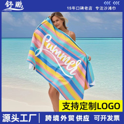 沙灘巾速乾浴巾吸水浴巾大人寬條紋速乾浴巾浴運動巾浴巾裹巾
