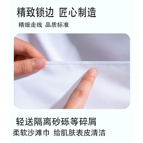 JIT纖維沙灘巾雙面絨吸水速乾浴巾加厚印花遊泳毛巾