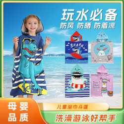 寶寶連帽浴巾卡通帶帽嬰兒浴袍沙灘兒童披風大號吸水兒童浴巾鬥篷