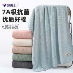 菠蘿格浴巾珊瑚絨7A加厚家用成人毛巾吸水速乾洗澡專用裹巾學生