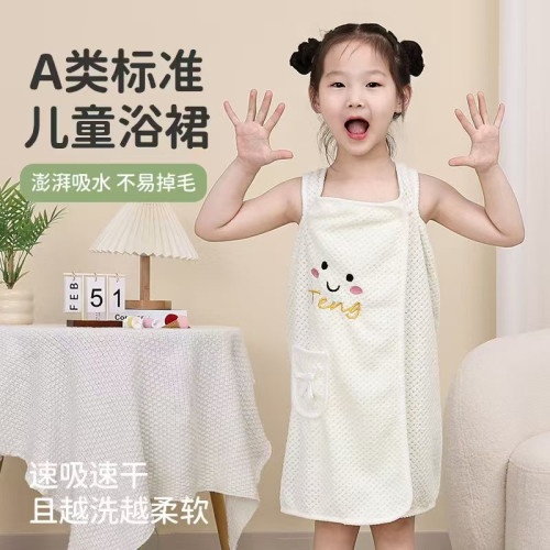 珊瑚絨浴裙柔軟吸水刺綉卡通幼兒可穿浴巾不易掉毛浴袍兒童浴巾 珊瑚絨浴裙柔軟吸水刺綉卡通幼兒可穿浴巾不易掉毛浴袍兒童浴巾