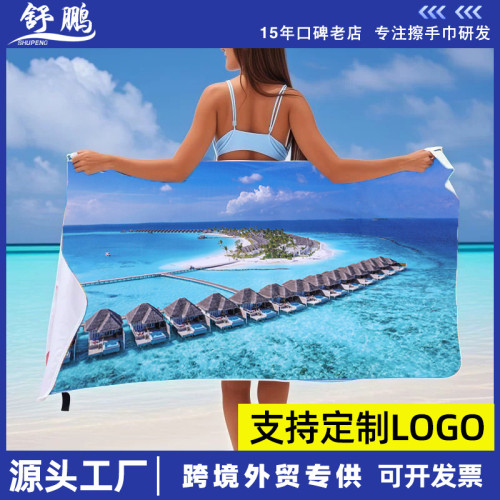 沙灘巾浴巾吸水遊泳浴袍速乾鬥篷浴巾披肩吸水巾女可穿裹浴巾 沙灘巾浴巾吸水遊泳浴袍速乾鬥篷浴巾披肩吸水巾女可穿裹浴巾