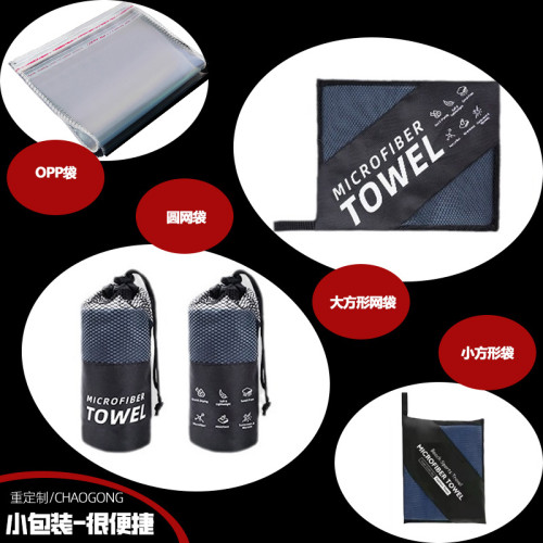 magnet towel印花沙灘巾磁吸速乾浴巾戶外旅行可攜式雙面絨毛巾