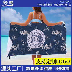海邊度假防曬沙灘巾可攜式鋪地墊子遊泳速乾毛巾成人洗澡浴巾