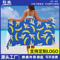 數碼印速乾浴巾成人可攜式吸水遊泳海邊防曬沙灘巾鬥篷披肩