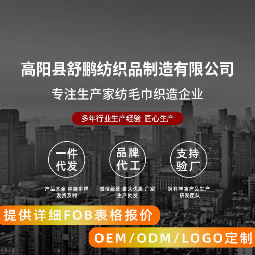 數碼印速乾浴巾成人可攜式吸水遊泳海邊防曬沙灘巾鬥篷披肩 數碼印速乾浴巾成人可攜式吸水遊泳海邊防曬沙灘巾鬥篷披肩