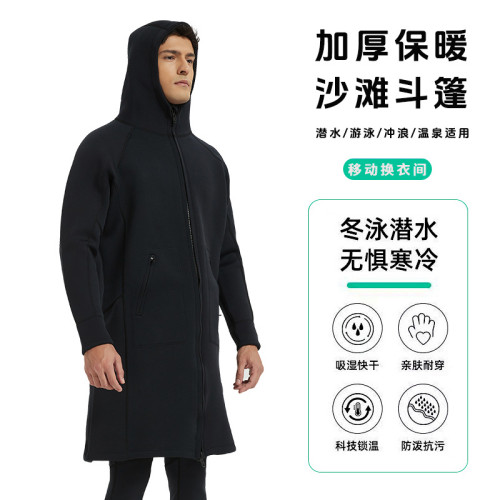 男款潛水風衣防寒保暖鬥篷浴袍浴巾冬泳浮潛沖浪長款連帽防風外套