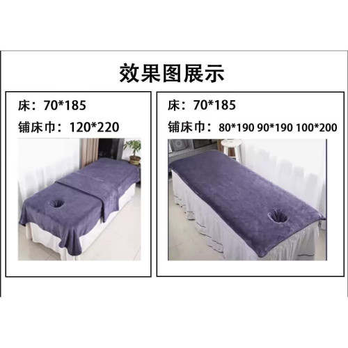 美容院專用鋪床巾帶洞大毛巾加厚吸水大浴巾按摩推拿床單定 美容院專用鋪床巾帶洞大毛巾加厚吸水大浴巾按摩推拿床單定