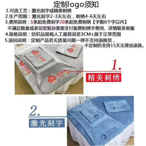 美容院專用鋪床巾帶洞大毛巾加厚吸水大浴巾按摩推拿床單定 美容院專用鋪床巾帶洞大毛巾加厚吸水大浴巾按摩推拿床單定