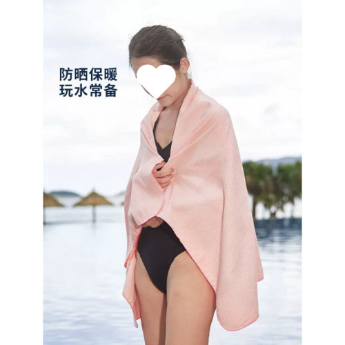 遊泳館浴巾成人遊泳毛巾速乾男女吸水防曬運動兒童沙灘巾純色