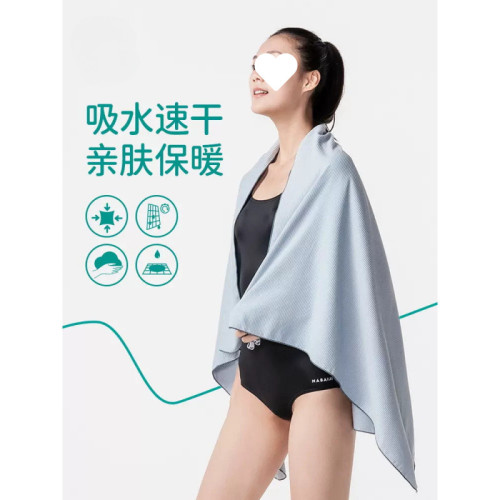 遊泳館浴巾成人遊泳毛巾速乾男女吸水防曬運動兒童沙灘巾純色