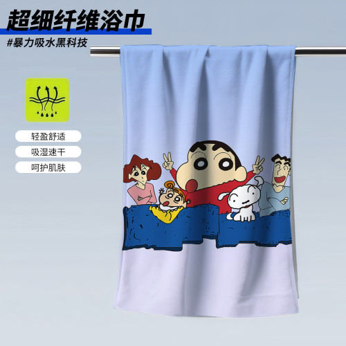 蠟筆小新可愛浴巾健身毛巾運動浴巾冷感沙灘巾不掉毛吸水速乾浴巾 蠟筆小新可愛浴巾健身毛巾運動浴巾冷感沙灘巾不掉毛吸水速乾浴巾