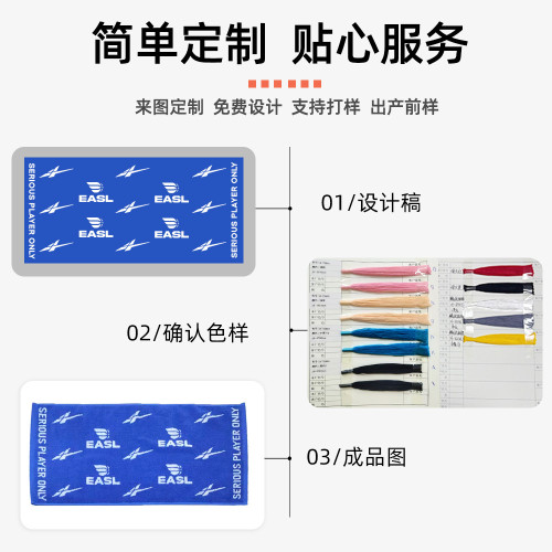 純棉色織提花沙灘巾80*160全棉加大遊泳浴巾歐美禮品浴巾