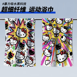 kitty貓印花浴巾健身毛巾吸水速乾沙灘巾戶外遊泳必備浴巾冷感夏