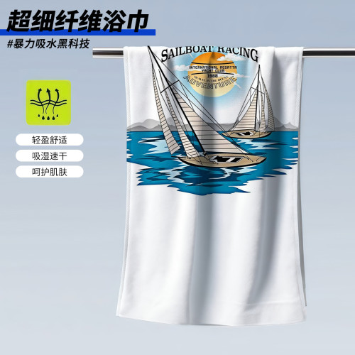 美式復古運動浴巾健身毛巾戶外遊泳必備沙灘巾冷感不掉毛速乾浴巾