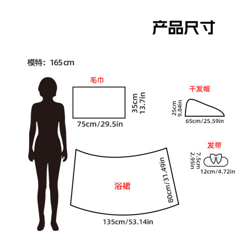 網紅按釦浴巾可穿可裹可調節浴裙套裝抹胸浴裙髮帶乾髮帽 網紅按釦浴巾可穿可裹可調節浴裙套裝抹胸浴裙髮帶乾髮帽