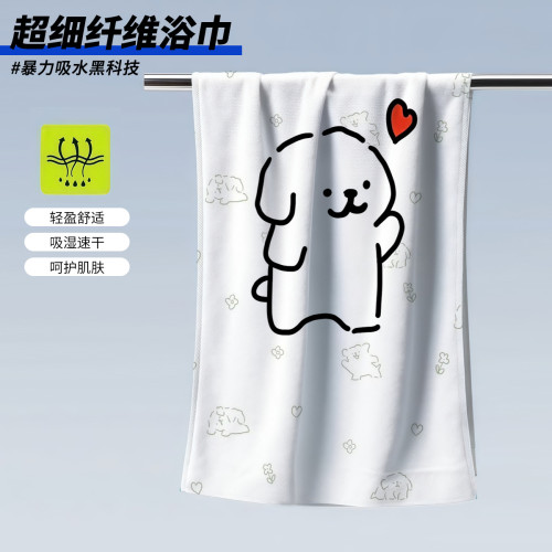 線條小狗印花浴巾健身毛巾運動浴巾吸水吸汗速乾沙灘巾戶外遊泳巾 線條小狗印花浴巾健身毛巾運動浴巾吸水吸汗速乾沙灘巾戶外遊泳巾