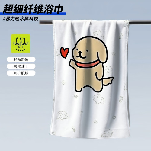 線條小狗印花浴巾健身毛巾運動浴巾吸水吸汗速乾沙灘巾戶外遊泳巾 線條小狗印花浴巾健身毛巾運動浴巾吸水吸汗速乾沙灘巾戶外遊泳巾