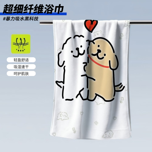 線條小狗印花浴巾健身毛巾運動浴巾吸水吸汗速乾沙灘巾戶外遊泳巾 線條小狗印花浴巾健身毛巾運動浴巾吸水吸汗速乾沙灘巾戶外遊泳巾
