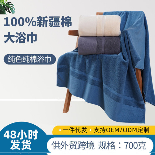 浴巾高克重純棉沙灘巾全棉加厚柔軟吸水不掉毛家用酒店專用