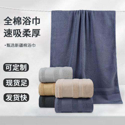 抗菌全棉浴巾a類成人家用洗澡裹巾吸水柔軟純棉大毛巾