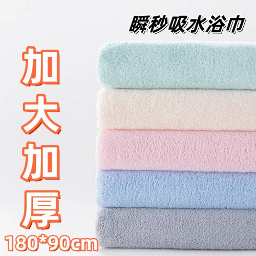 高檔酒店浴巾加厚珊瑚絨浴巾加大素面吸水不掉毛家用禮品冬季浴巾 高檔酒店浴巾加厚珊瑚絨浴巾加大素面吸水不掉毛家用禮品冬季浴巾