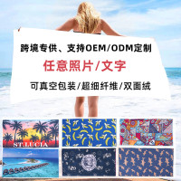 沙灘巾速乾吸水可噹坐墊可披浴巾海邊遊泳大浴巾可真空可定